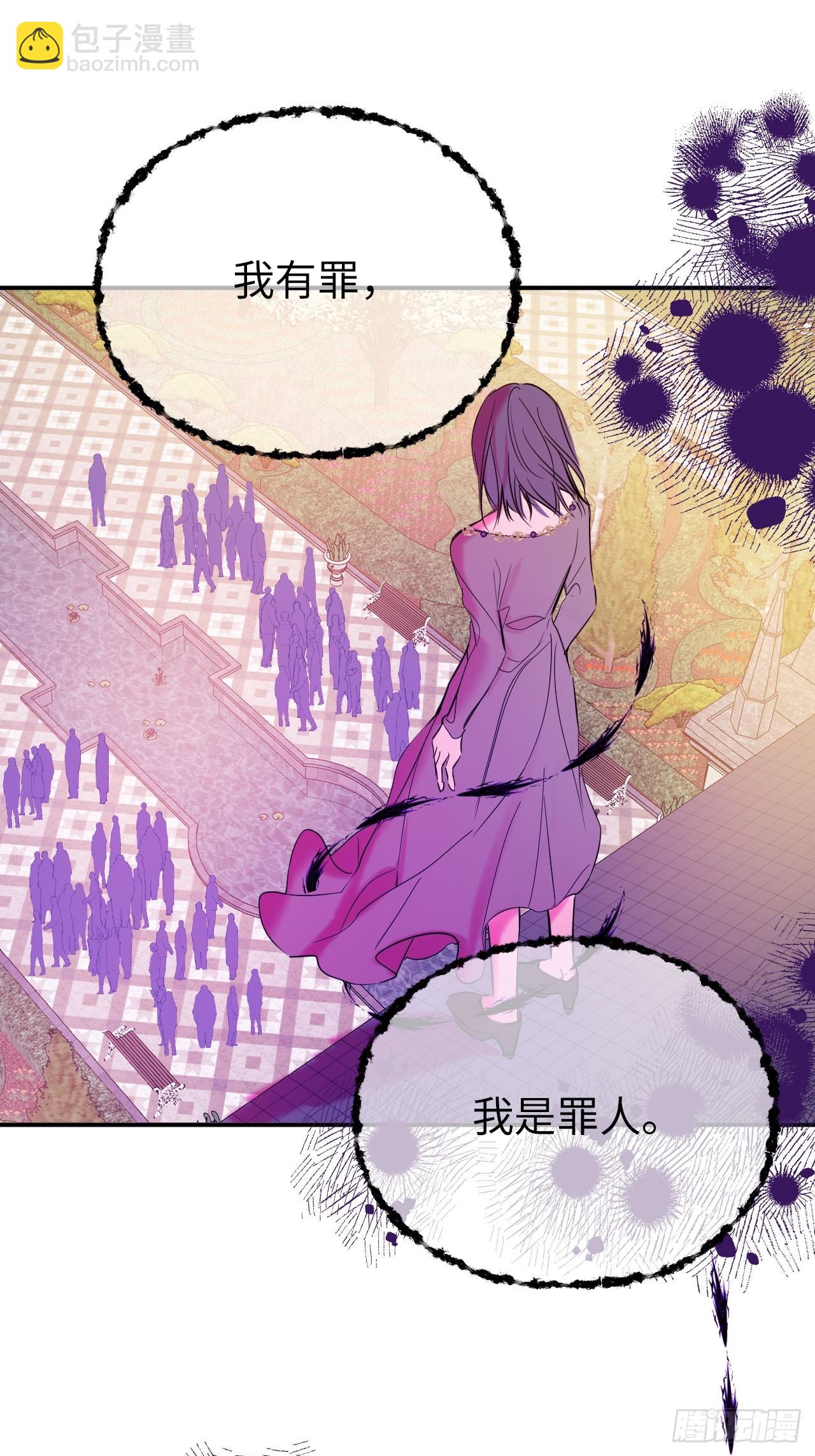 49-替罪羊-第53话