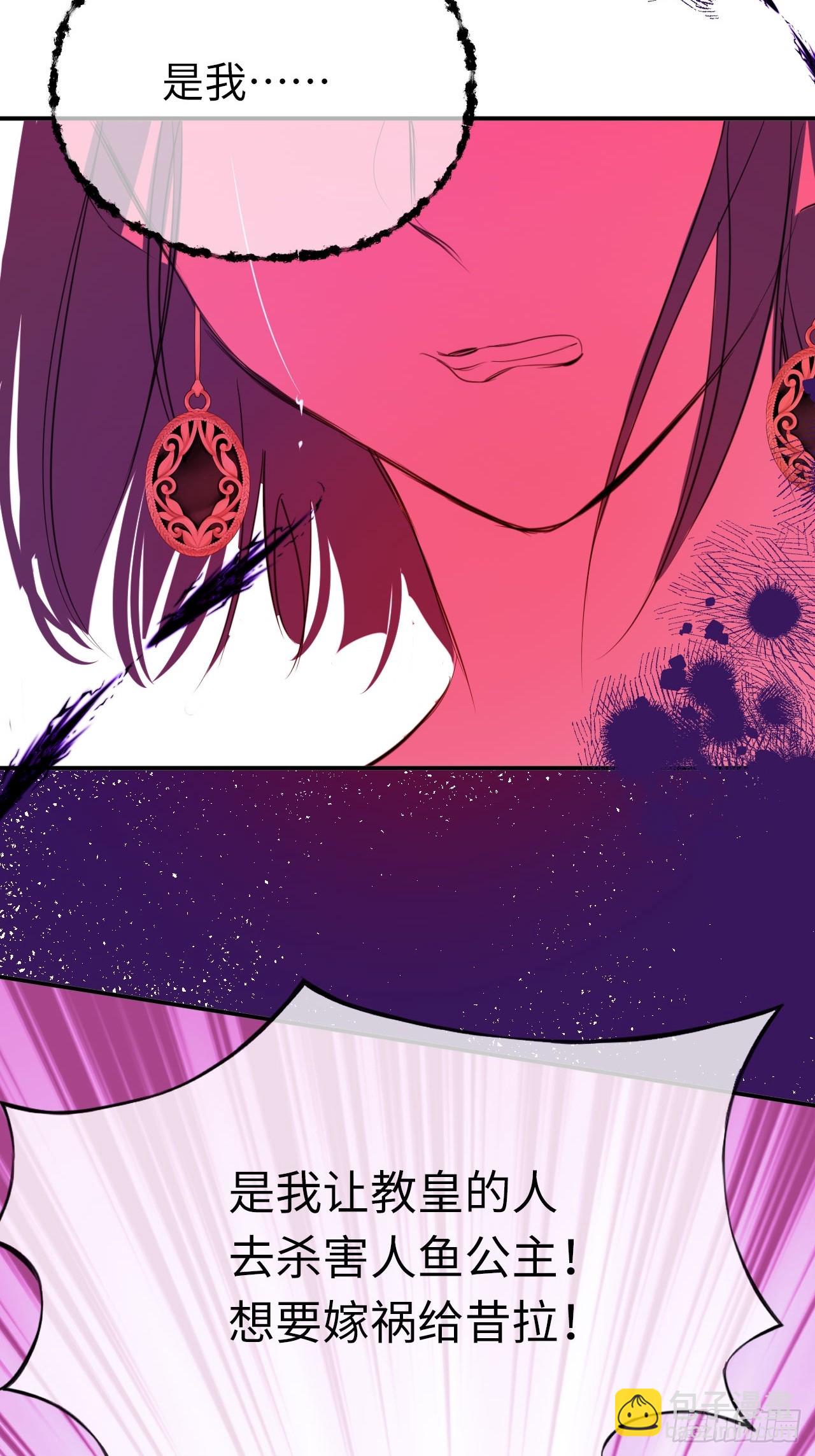 49-替罪羊-第53话