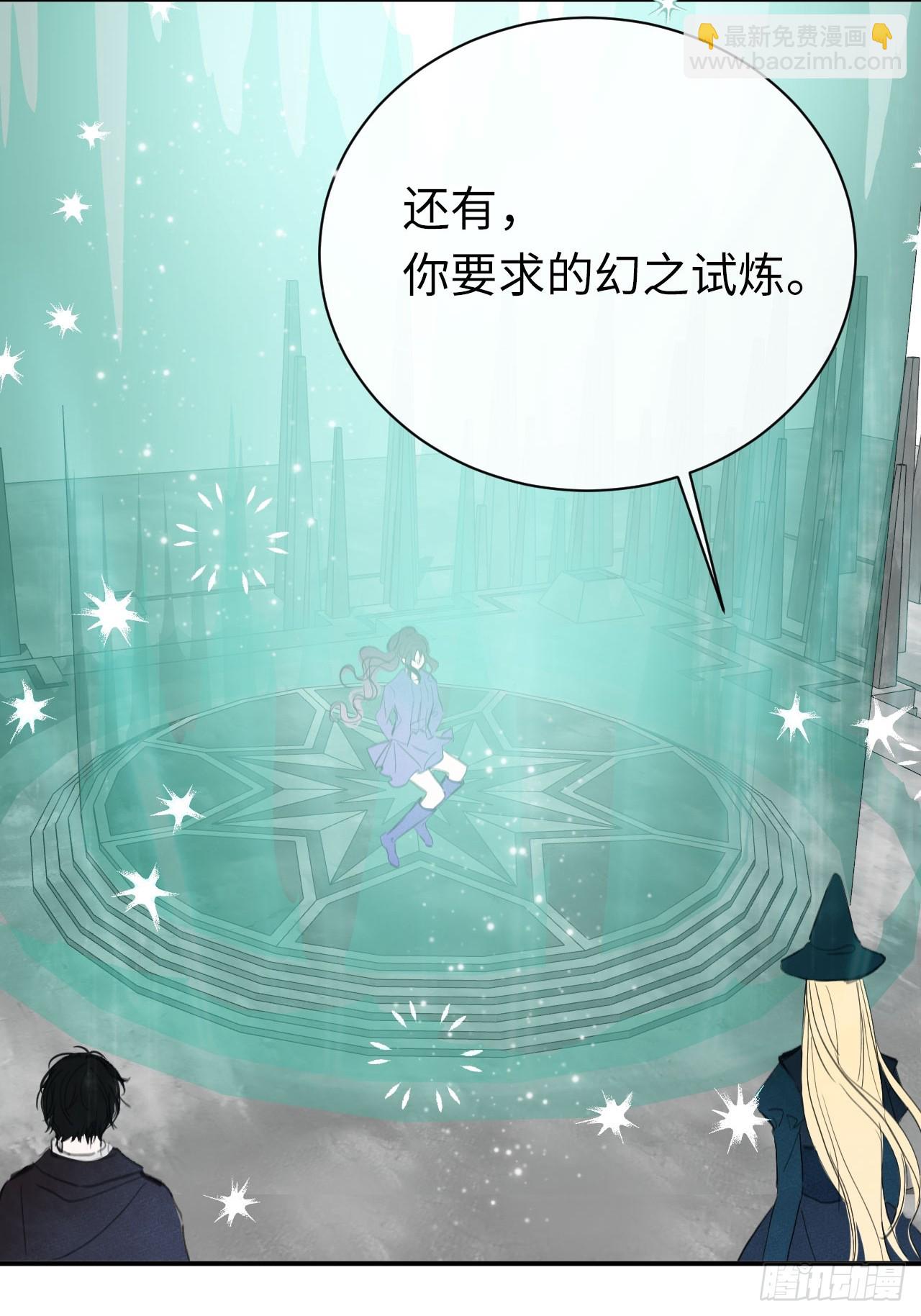 49-替罪羊-第53话