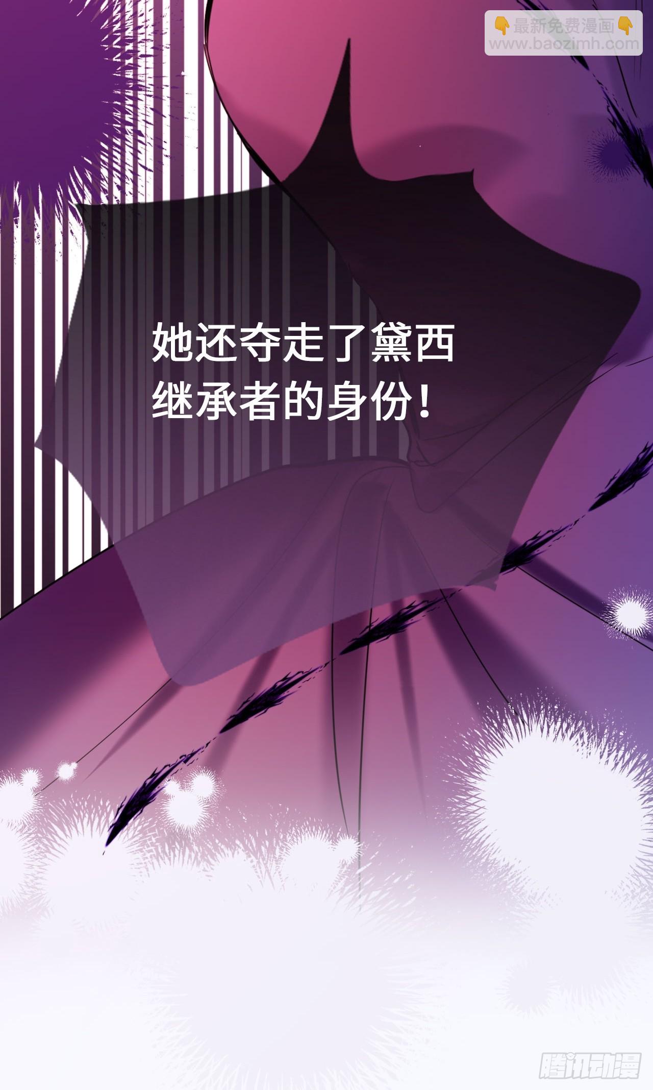 49-替罪羊-第53话