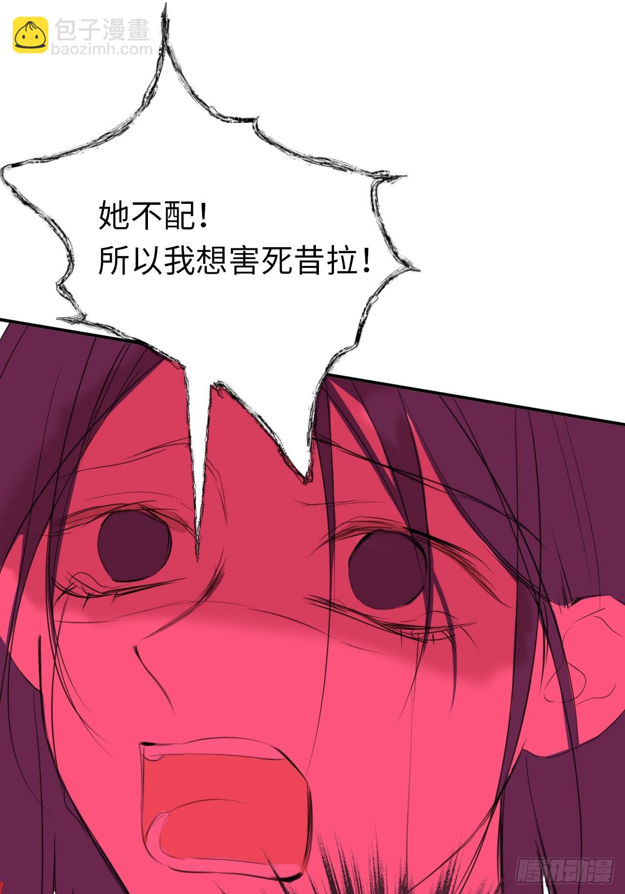 49-替罪羊-第53话