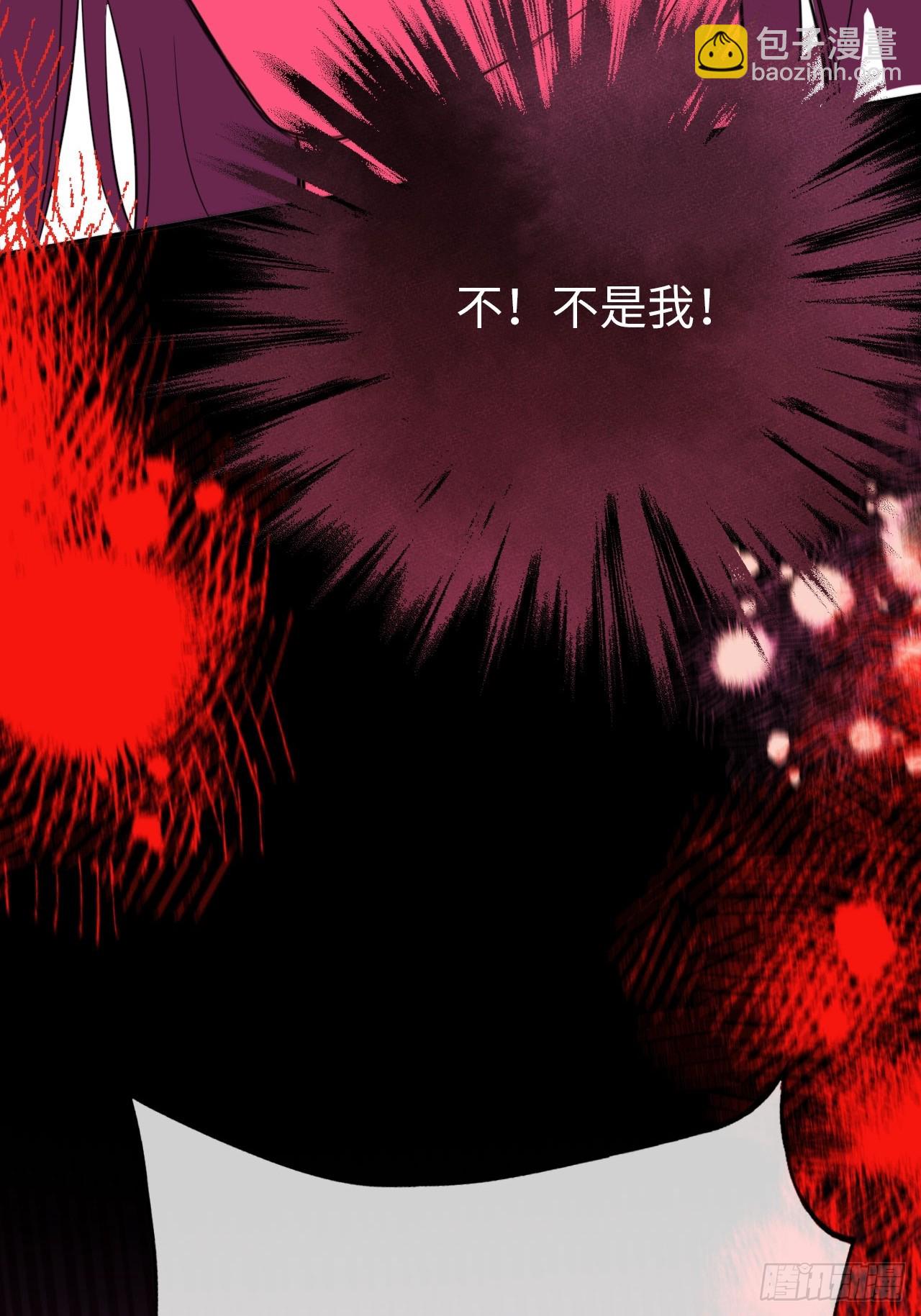 49-替罪羊-第53话