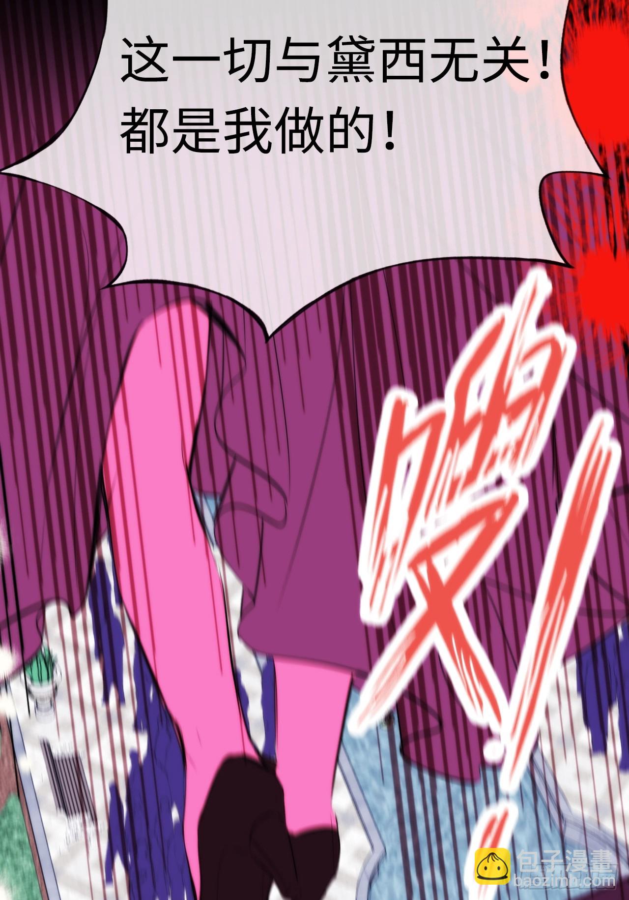 49-替罪羊-第53话