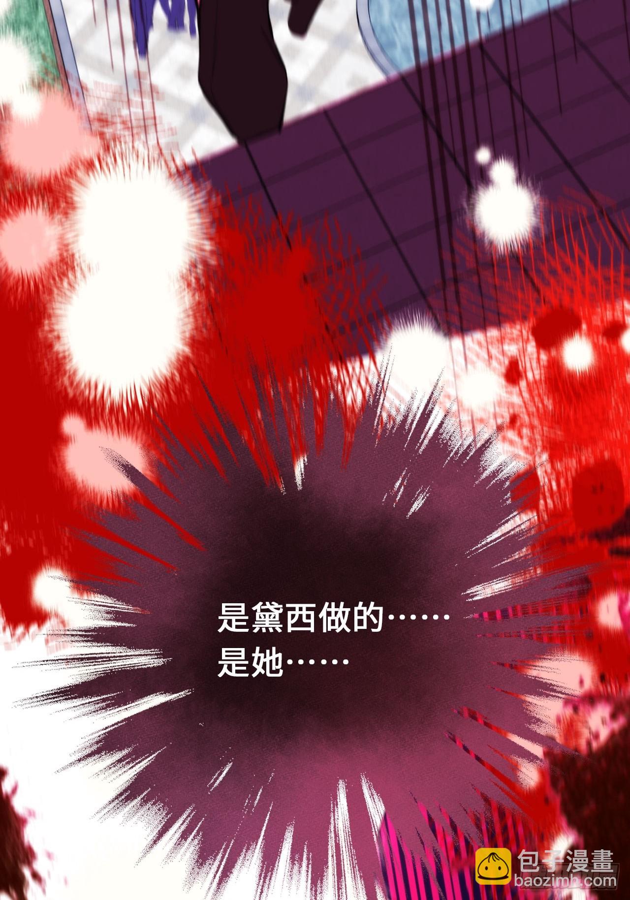 49-替罪羊-第53话