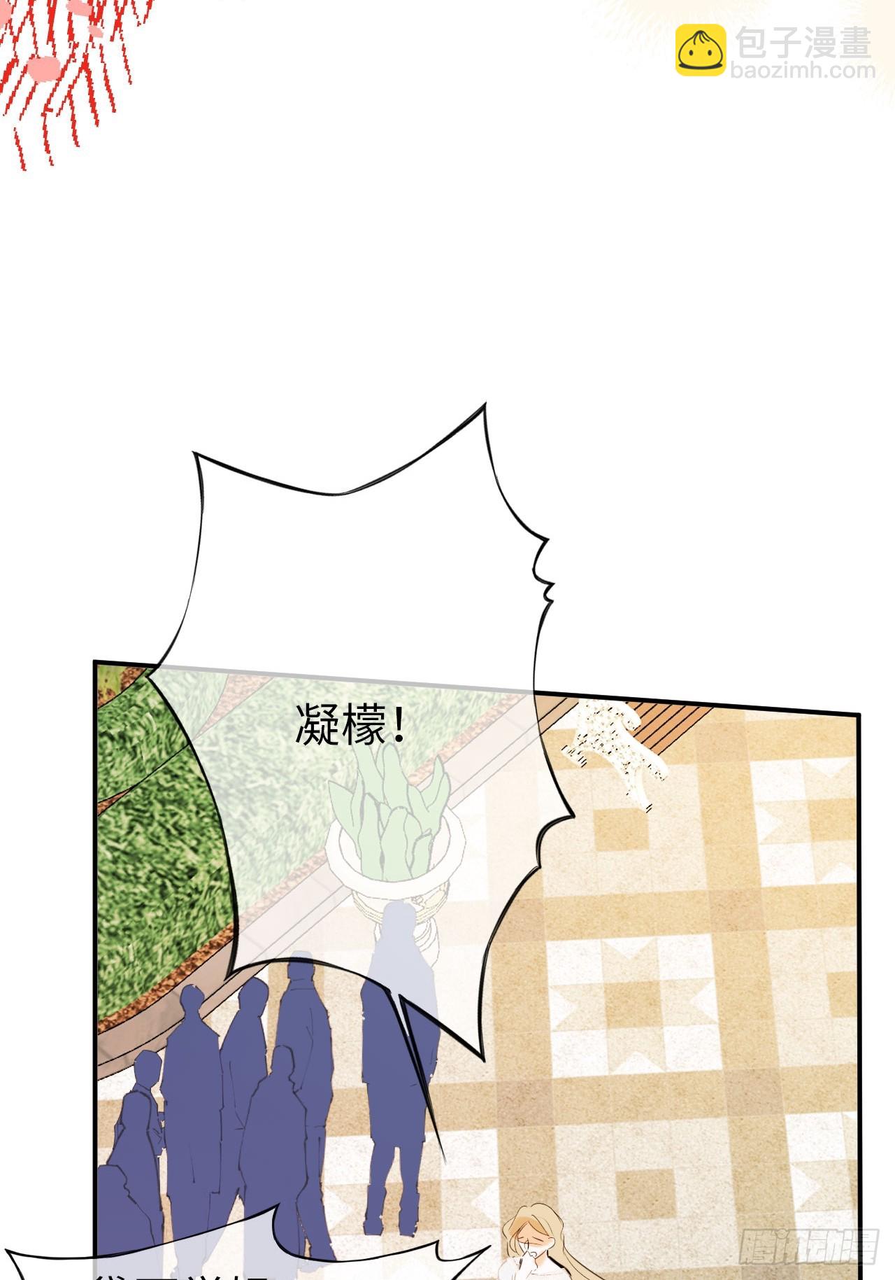 49-替罪羊-第53话