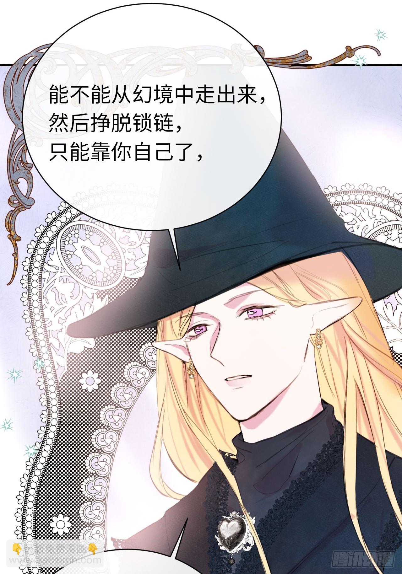 49-替罪羊-第53话