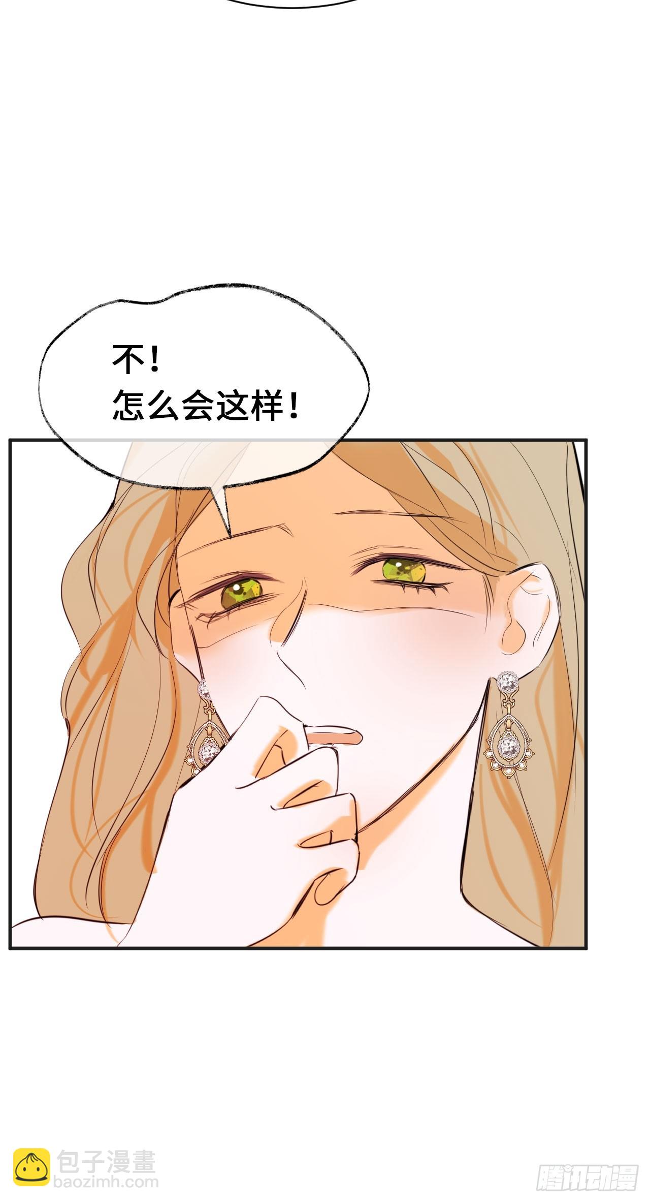 49-替罪羊-第53话