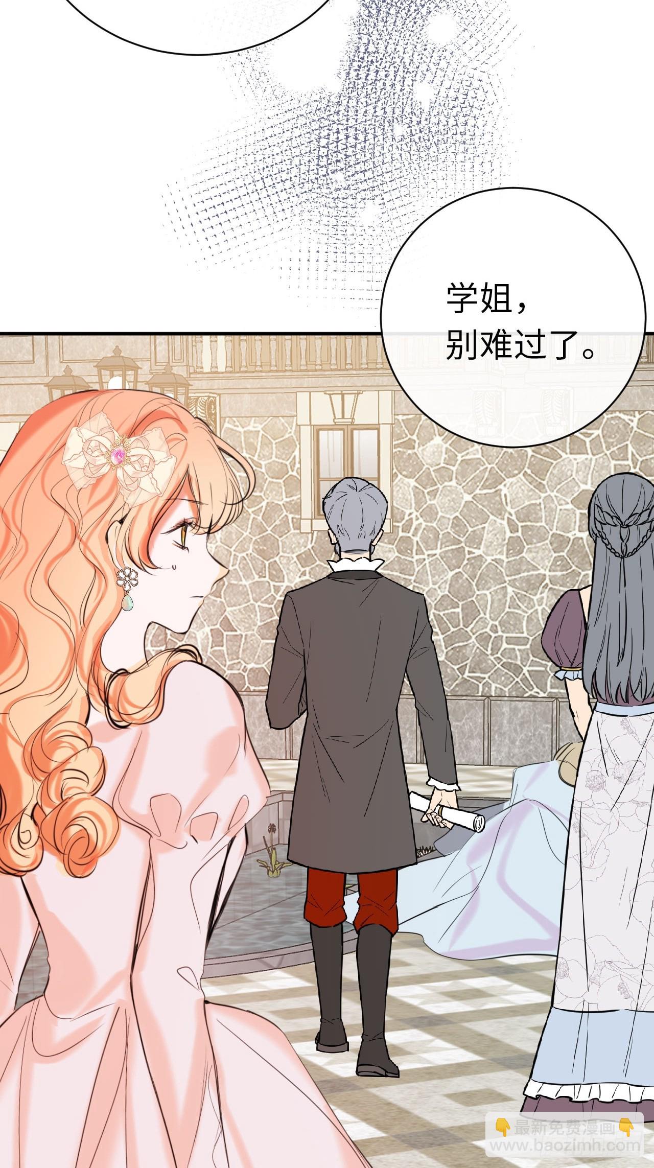 49-替罪羊-第53话