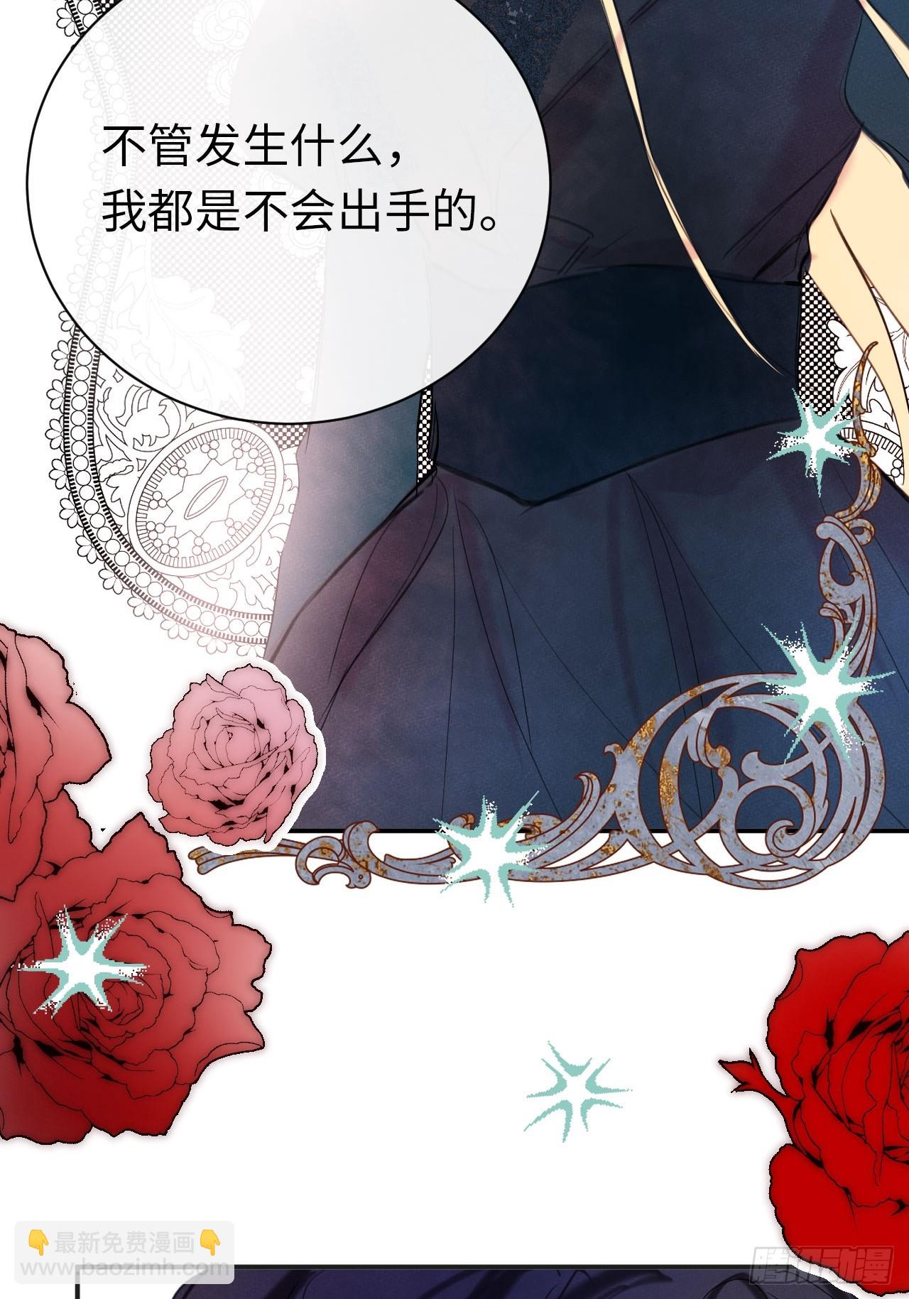 49-替罪羊-第53话