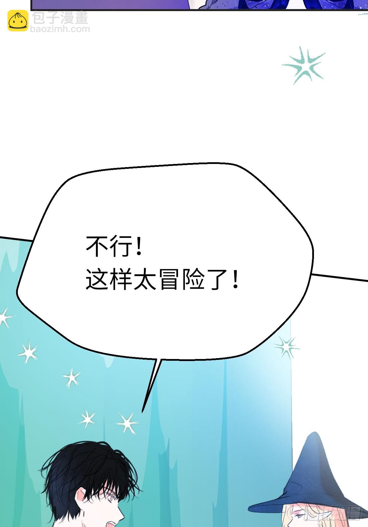 49-替罪羊-第53话