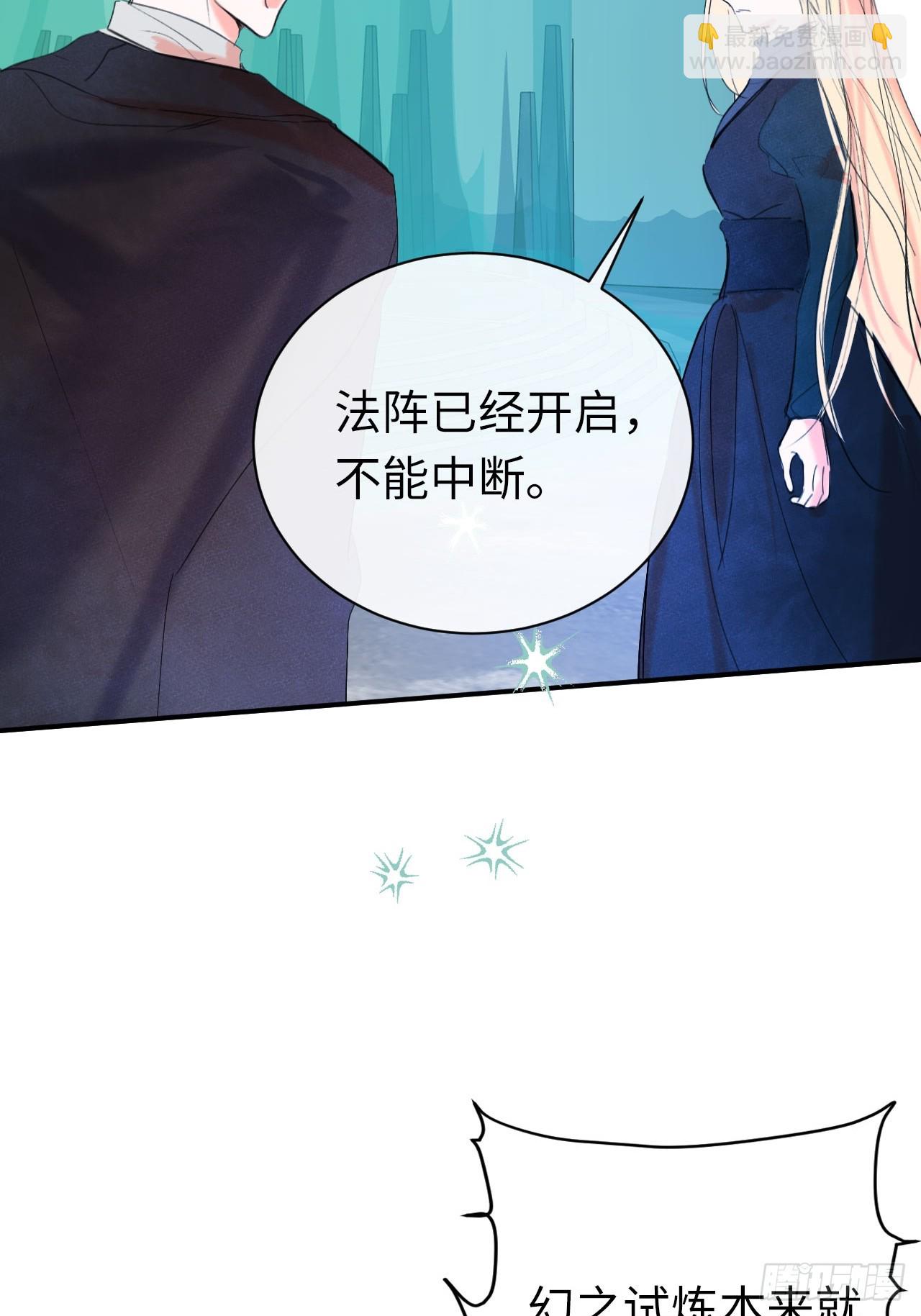 49-替罪羊-第53话