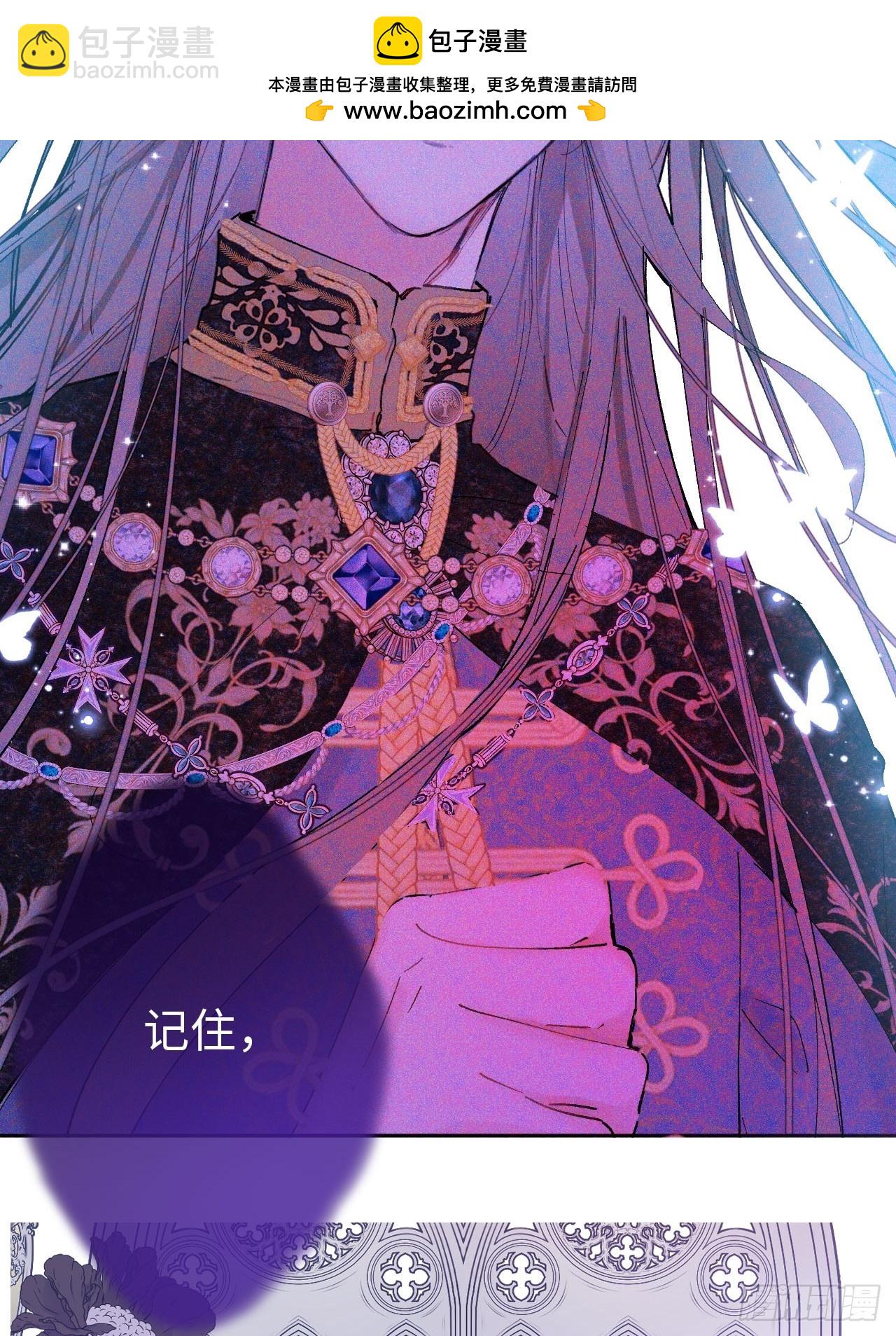 06-谁是主人？(1/2)-第7话