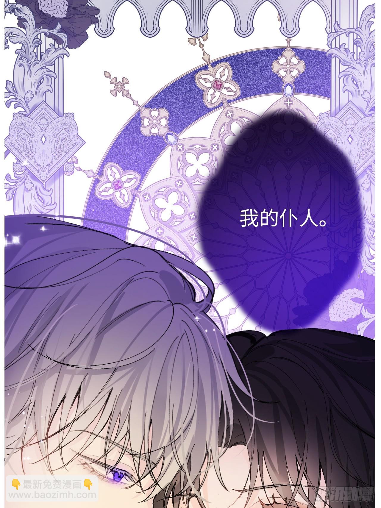 06-谁是主人？(1/2)-第7话