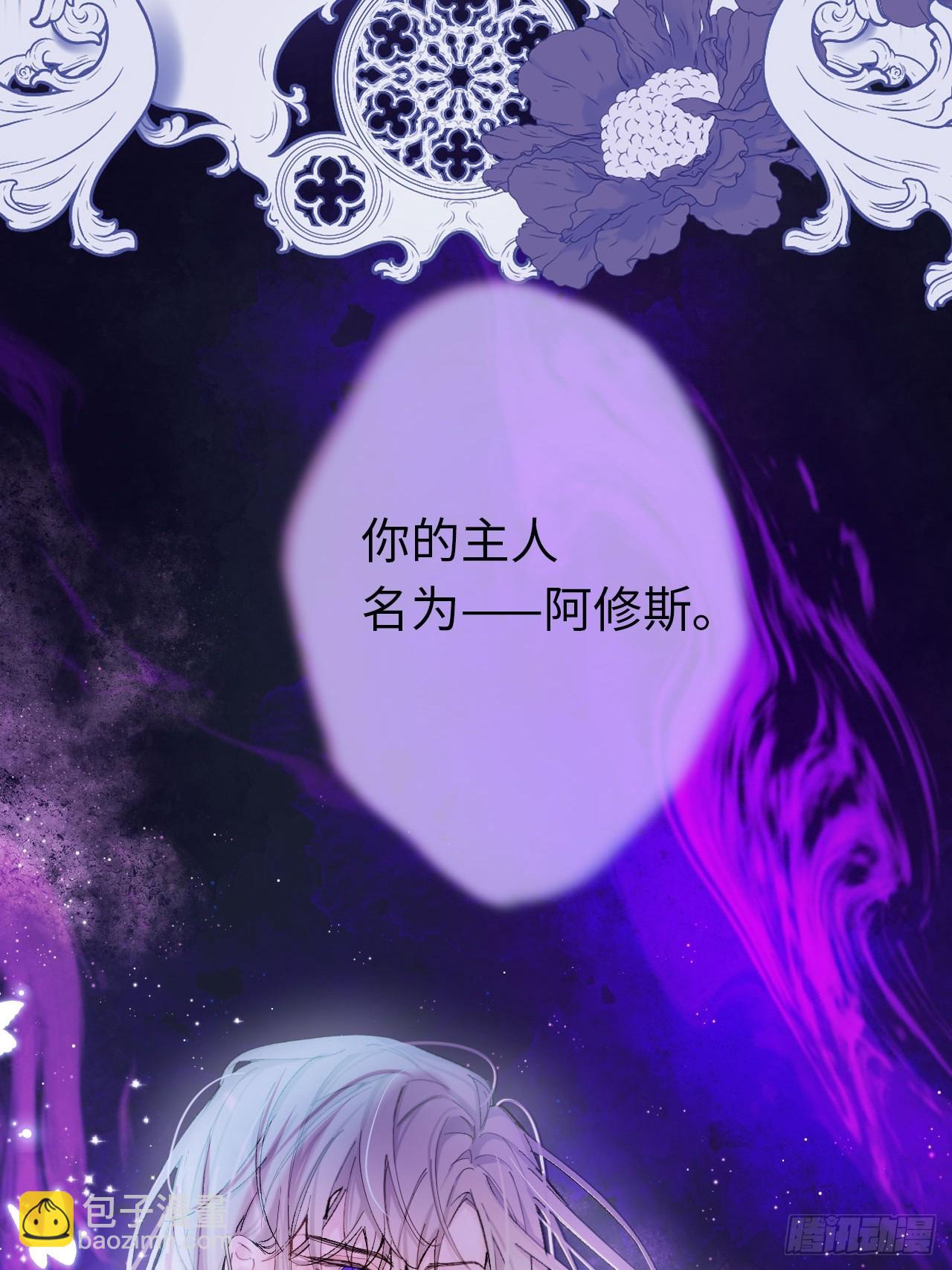 06-谁是主人？(1/2)-第7话