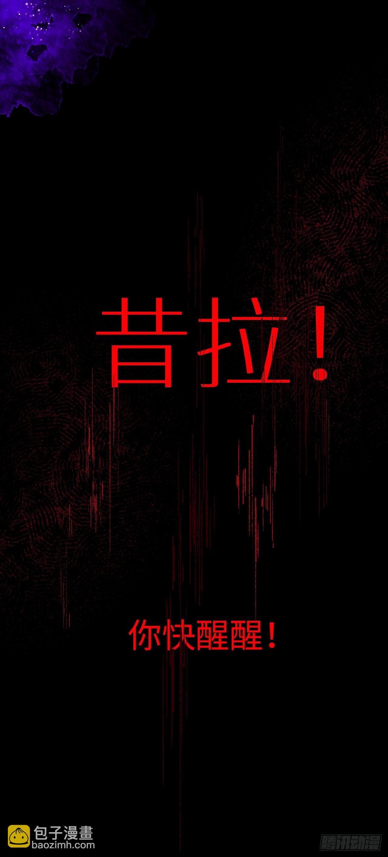 06-谁是主人？(1/2)-第7话