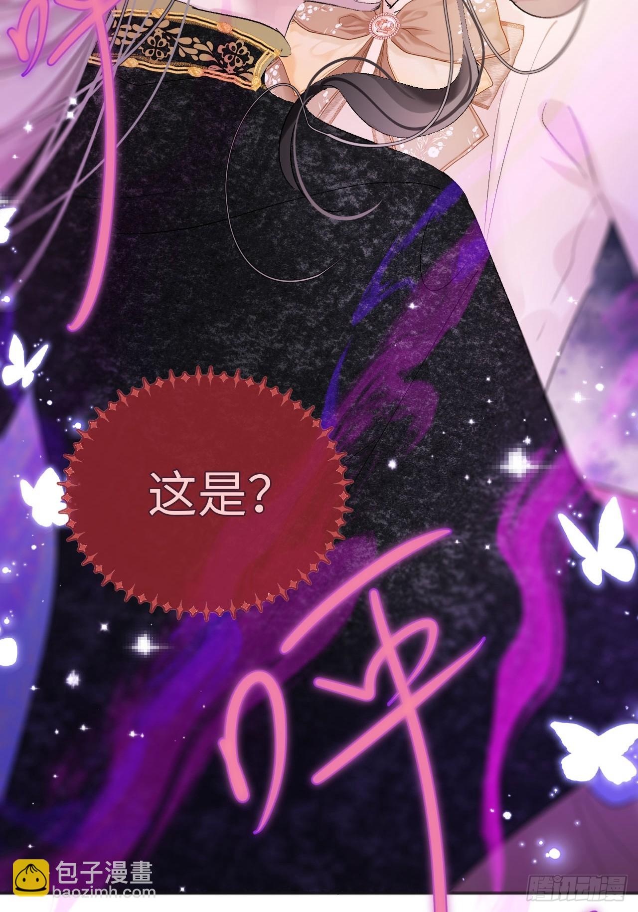 06-谁是主人？(1/2)-第7话