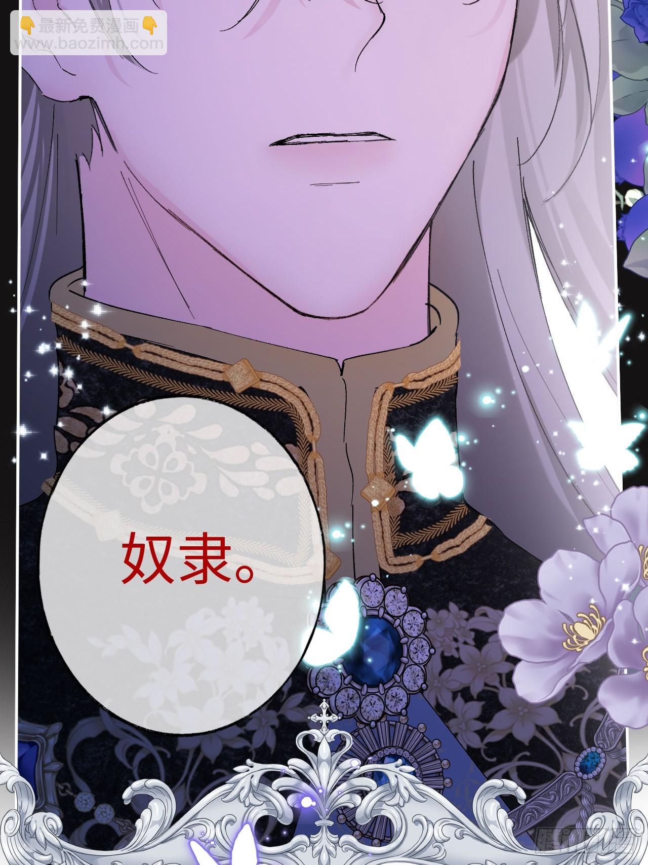 06-谁是主人？(1/2)-第7话