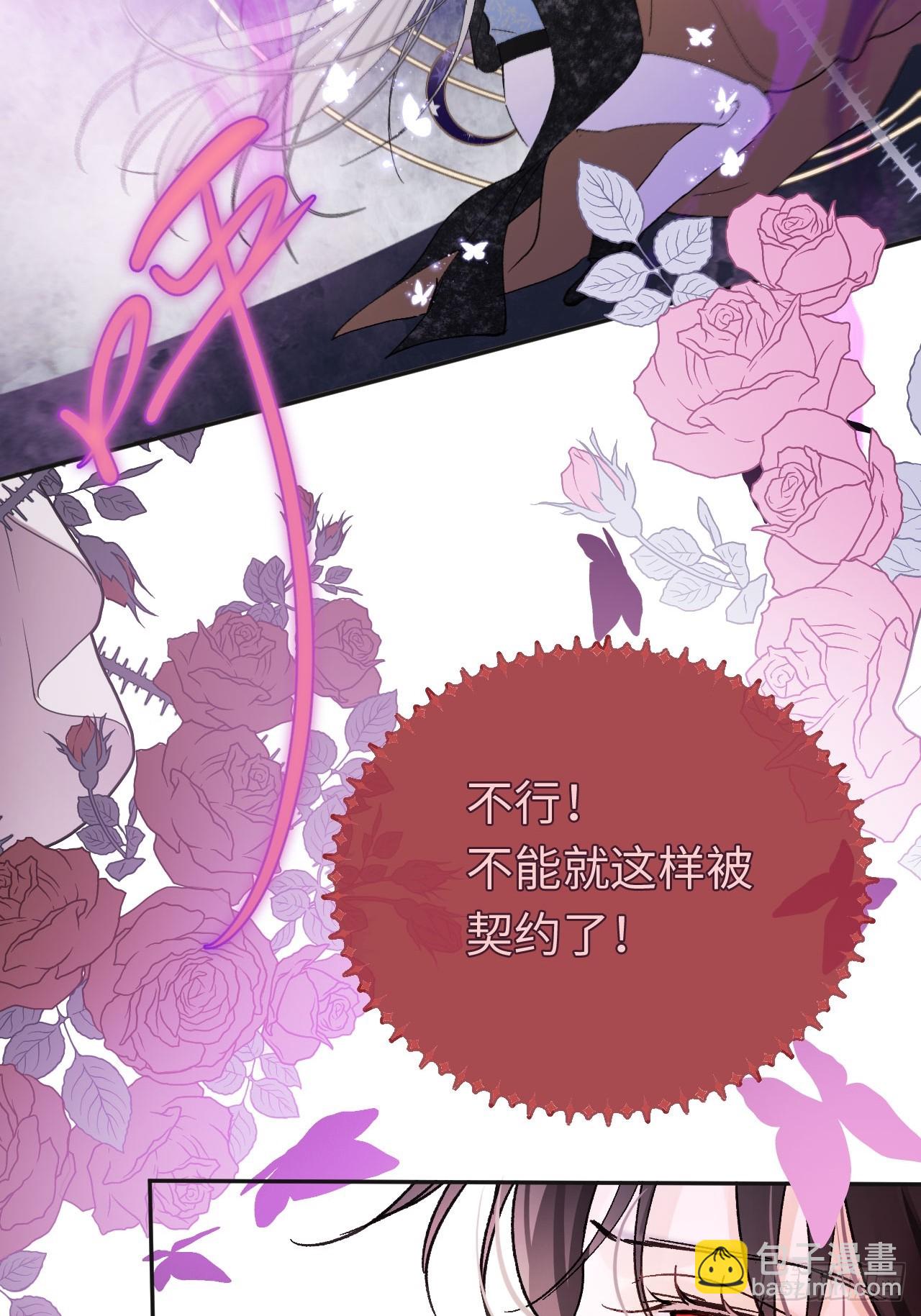 06-谁是主人？(1/2)-第7话