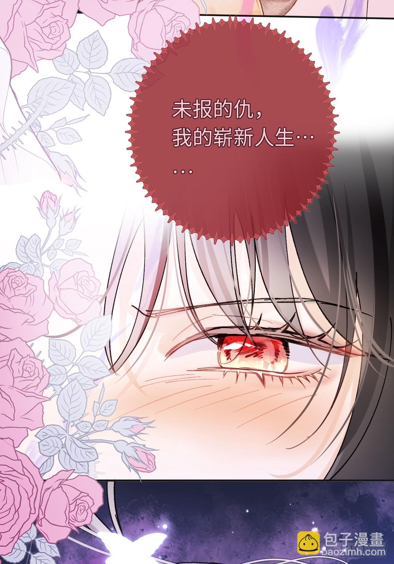 06-谁是主人？(1/2)-第7话