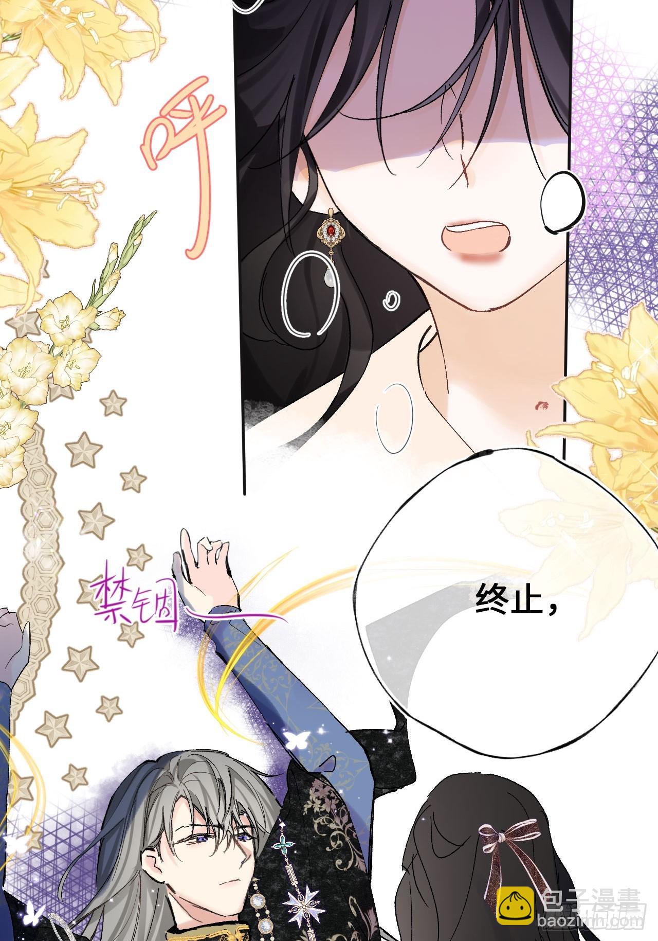 06-谁是主人？(1/2)-第7话