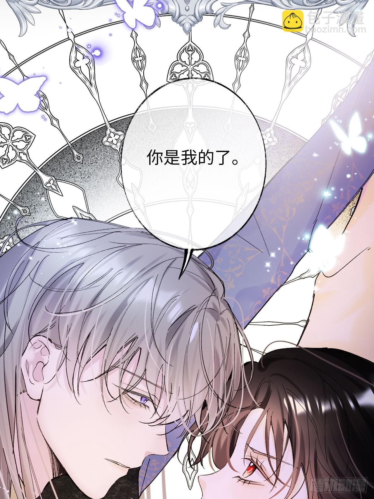 06-谁是主人？(1/2)-第7话