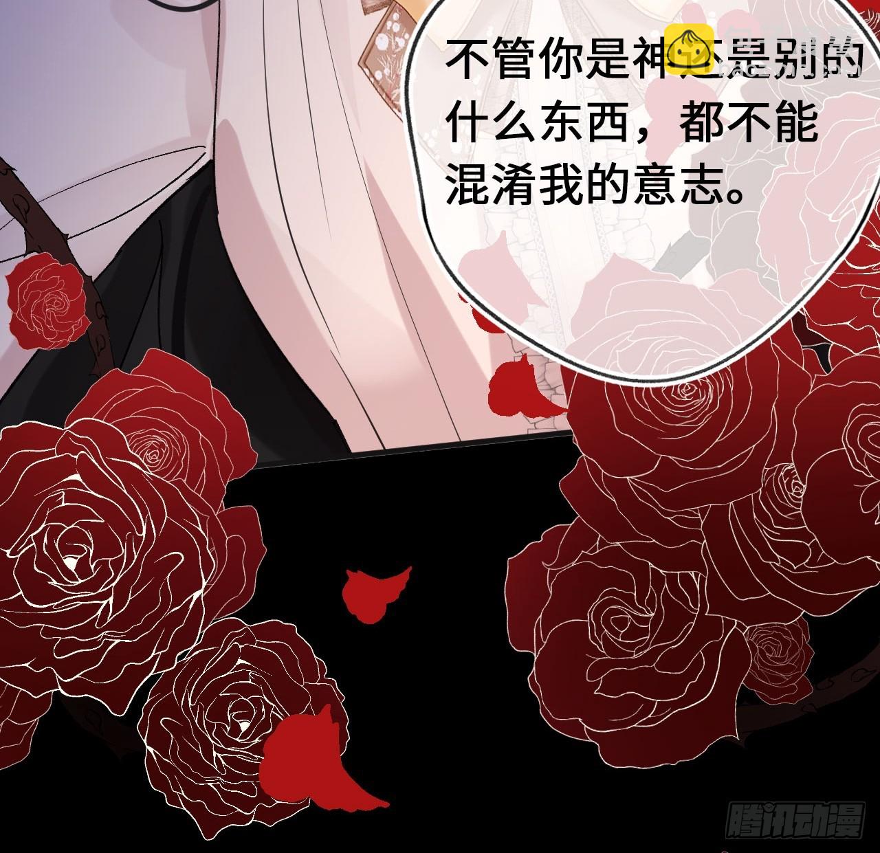 06-谁是主人？(1/2)-第7话