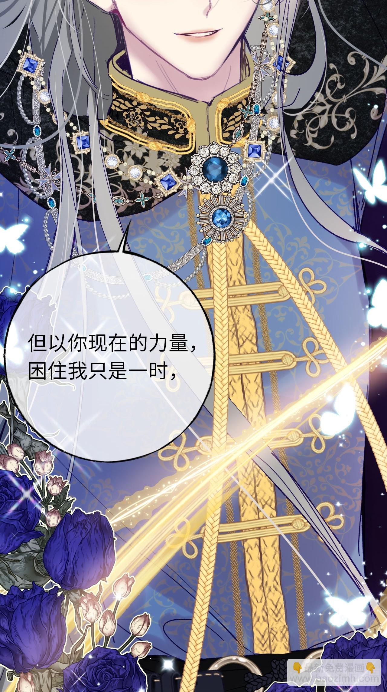 06-谁是主人？(1/2)-第7话