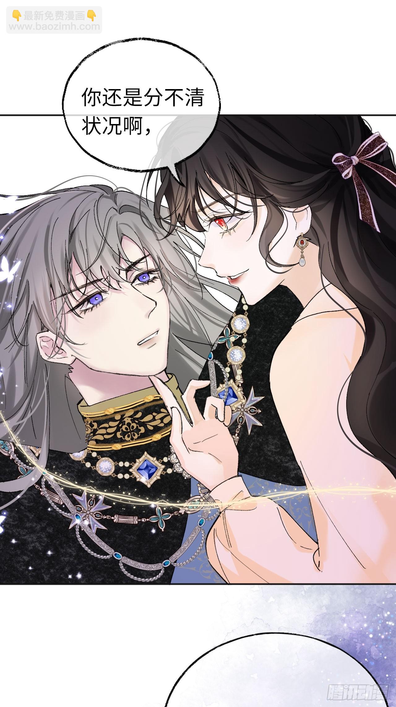 06-谁是主人？(1/2)-第7话