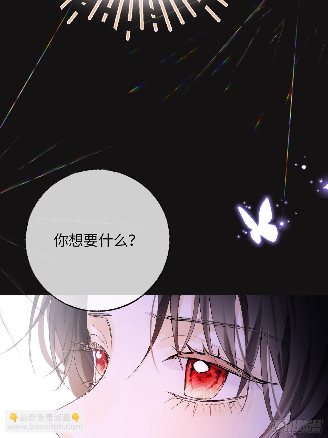 06-谁是主人？(1/2)-第7话