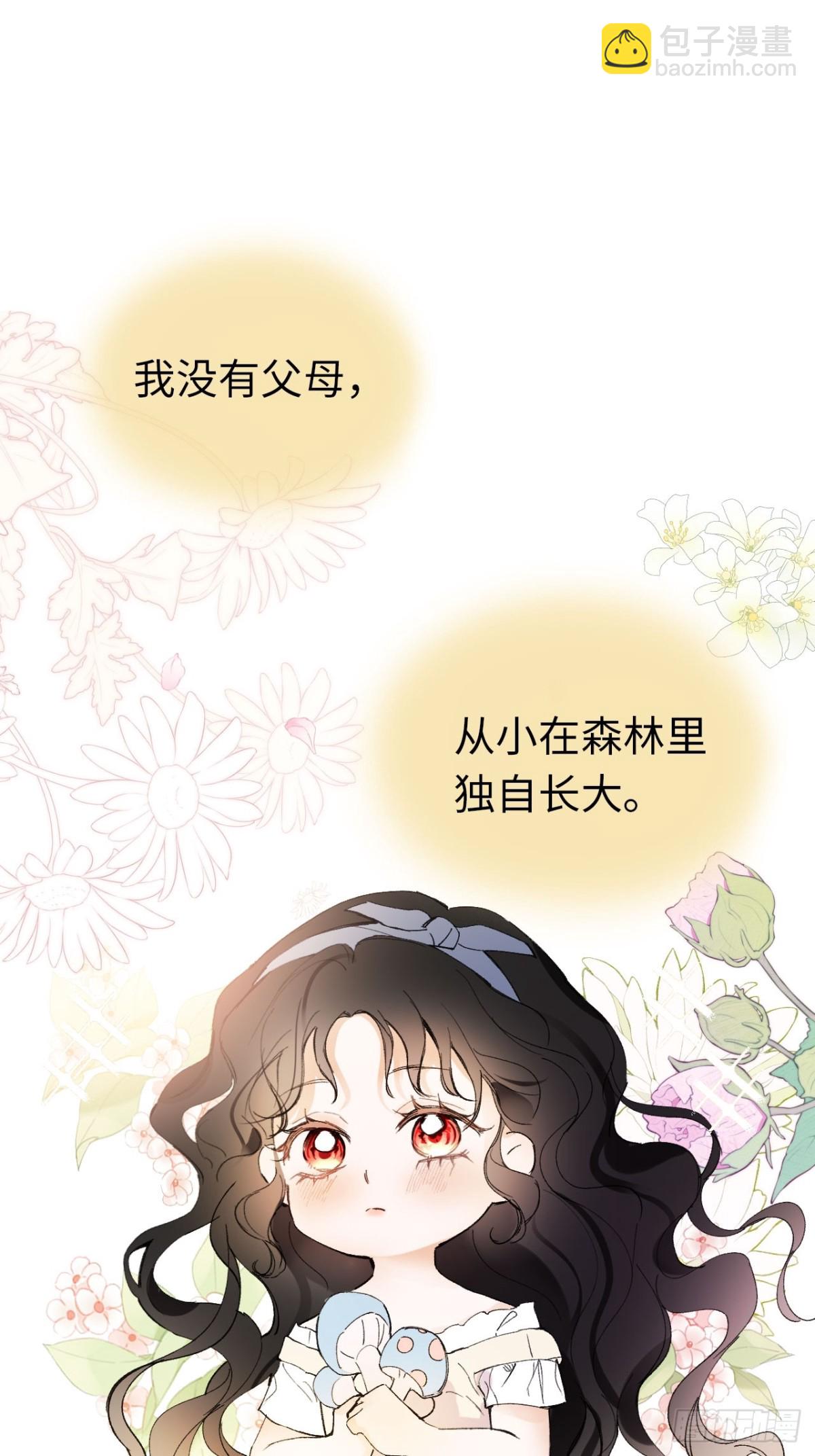 08-解除禁足(1/2)-第9话