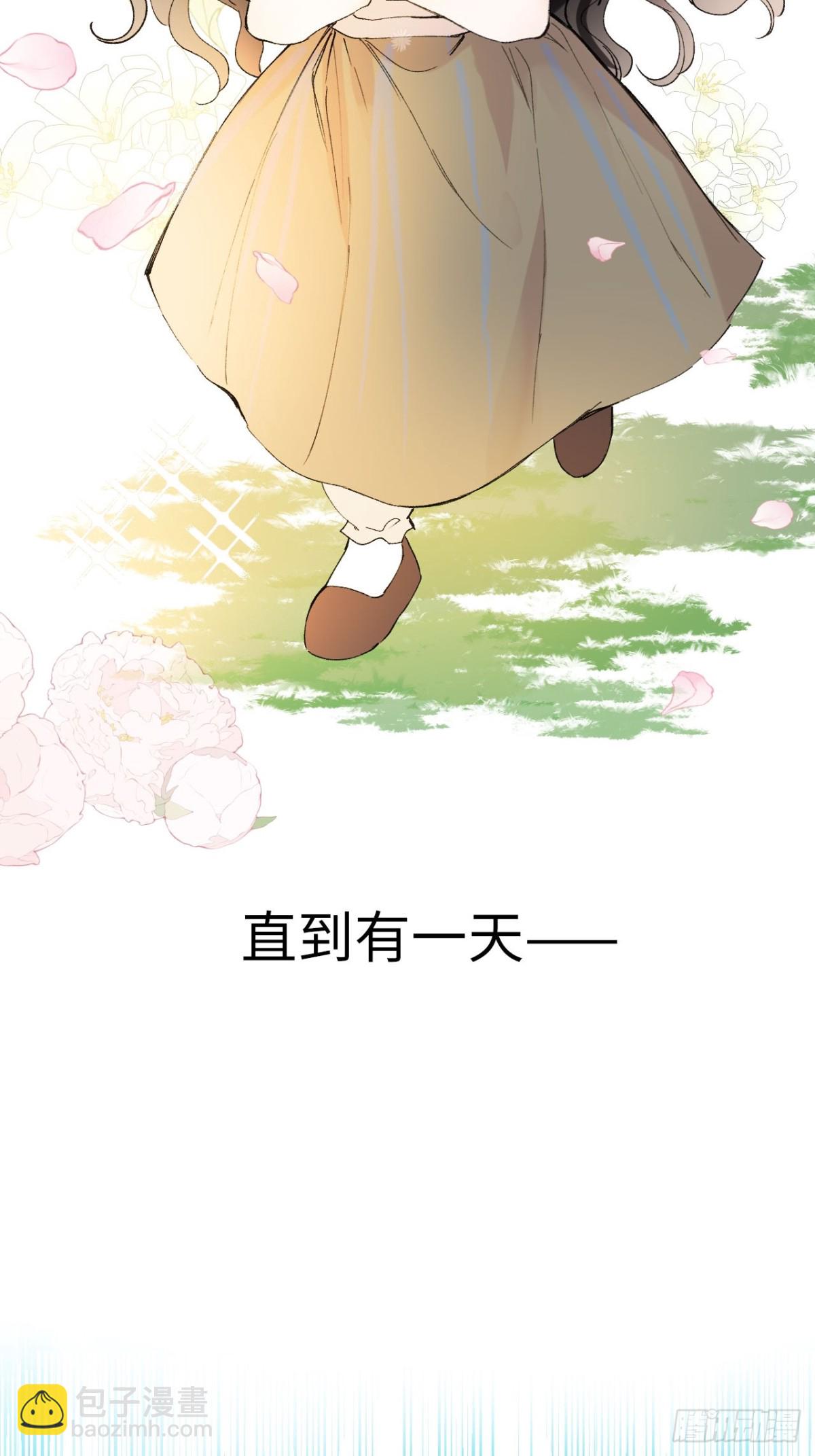 08-解除禁足(1/2)-第9话