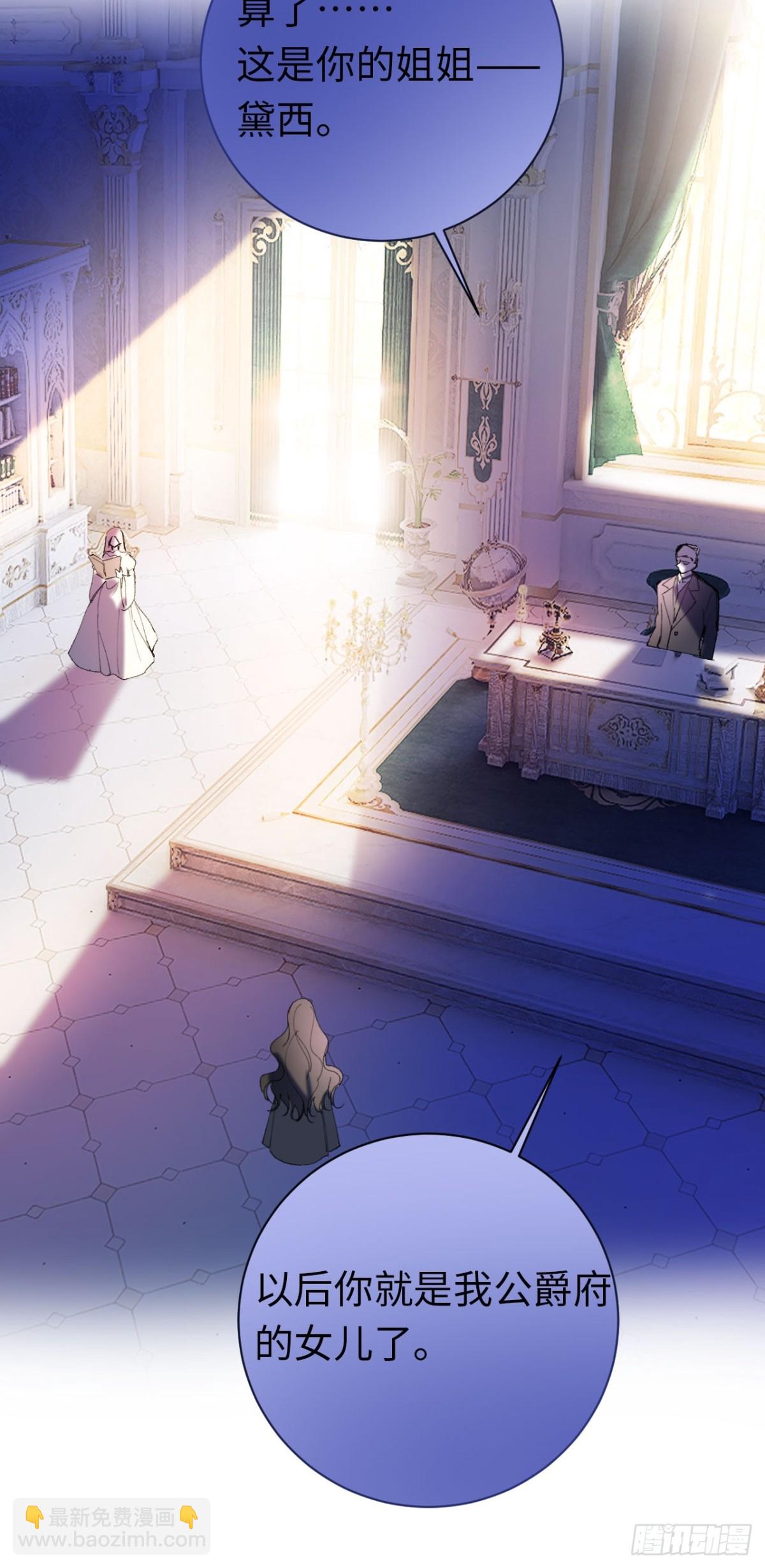 08-解除禁足(1/2)-第9话