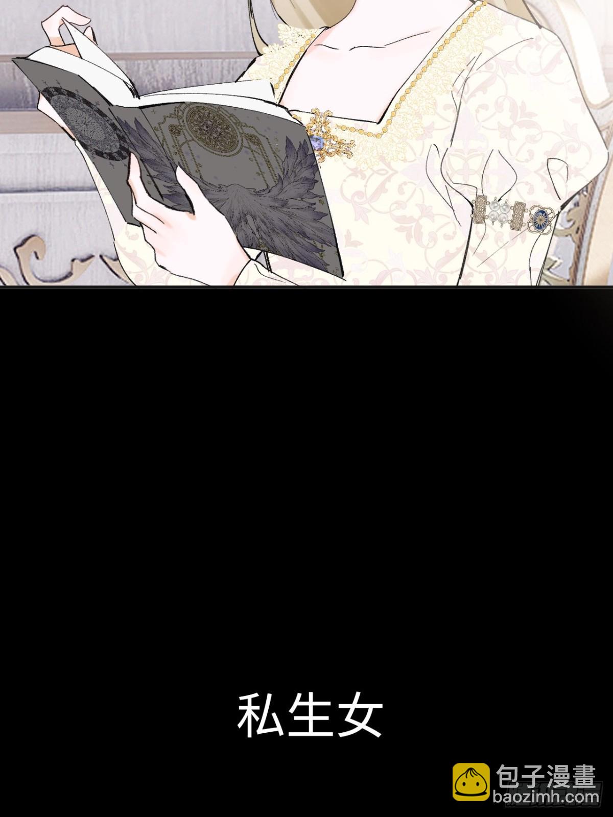 08-解除禁足(1/2)-第9话