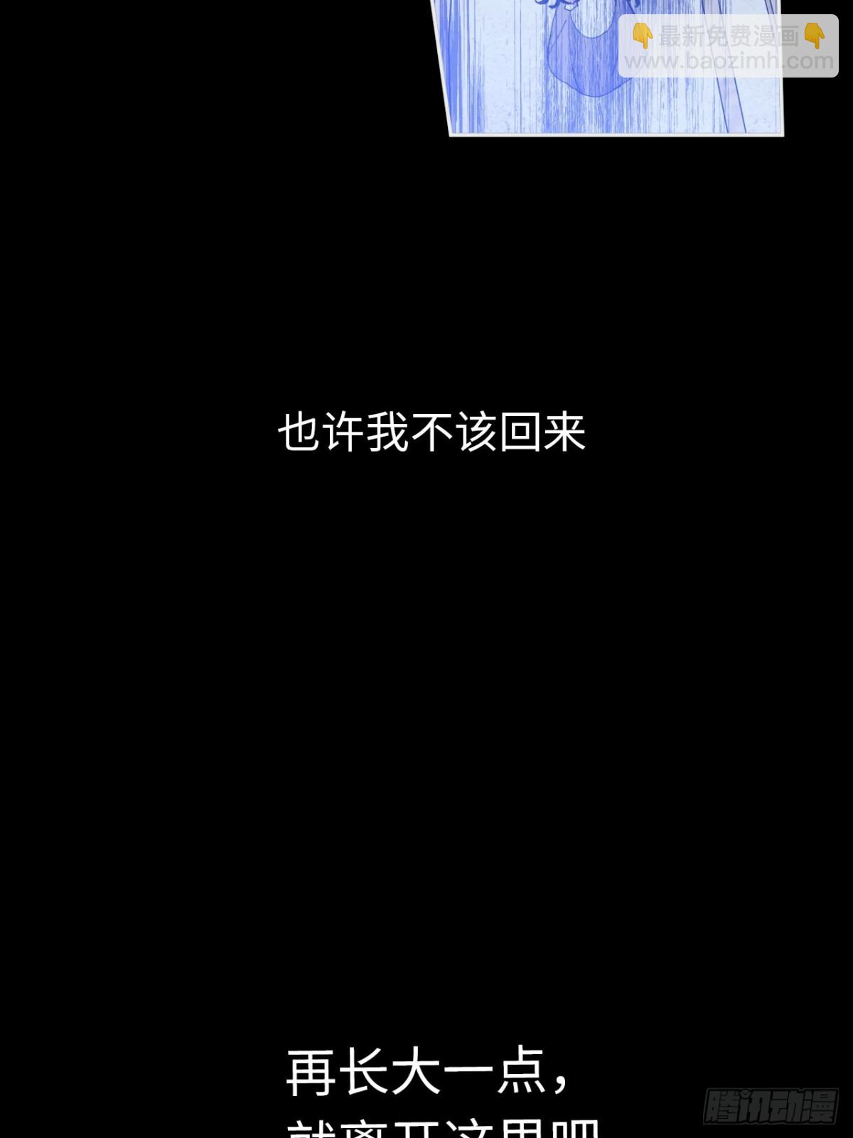 08-解除禁足(1/2)-第9话