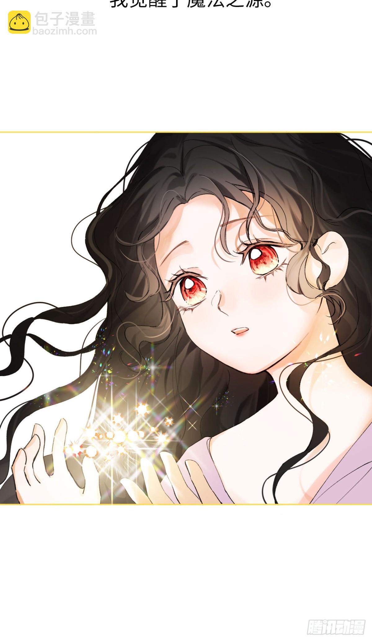 08-解除禁足(1/2)-第9话