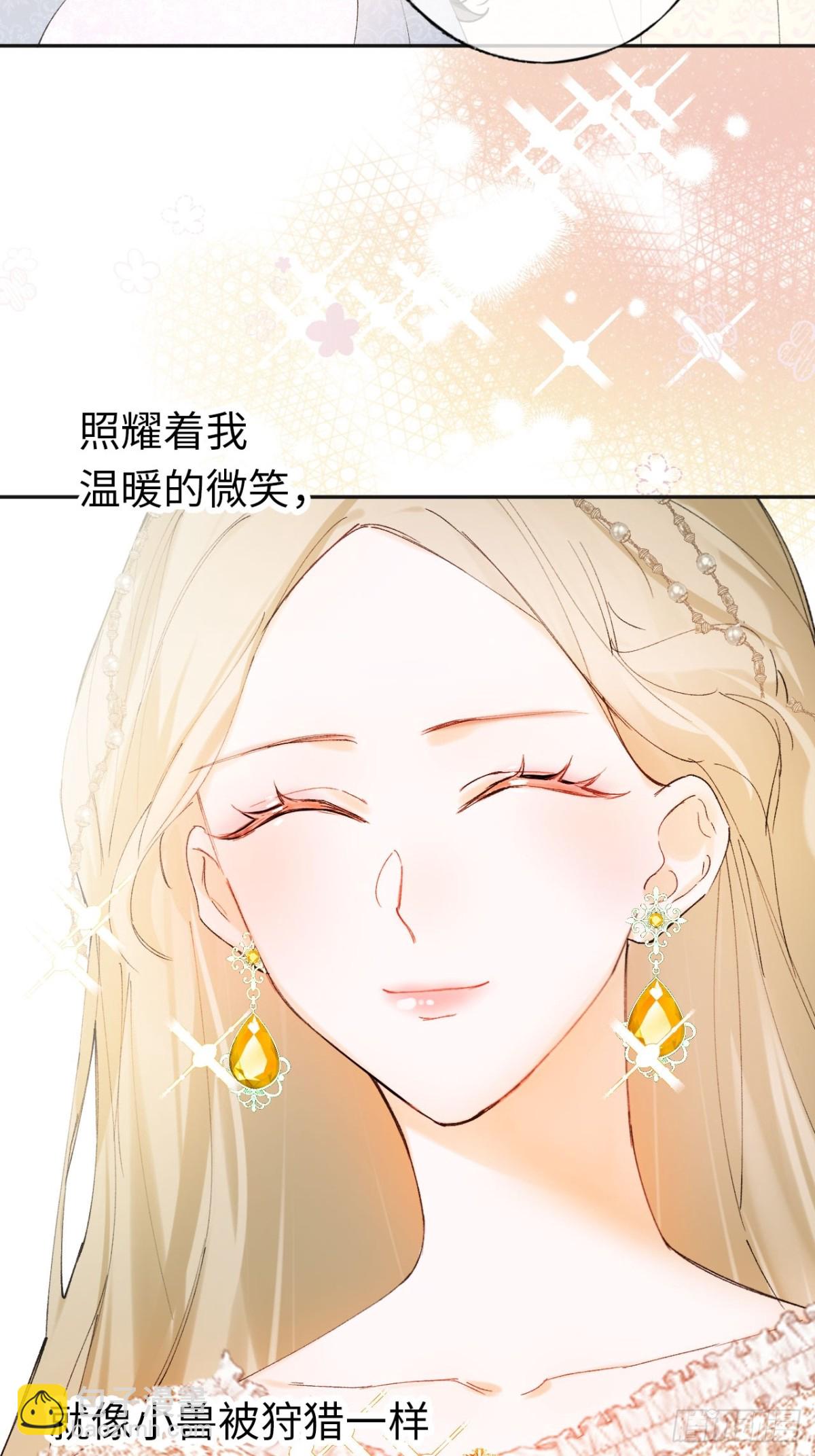 08-解除禁足(1/2)-第9话