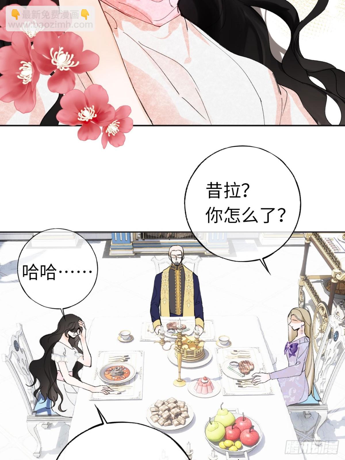 08-解除禁足(1/2)-第9话