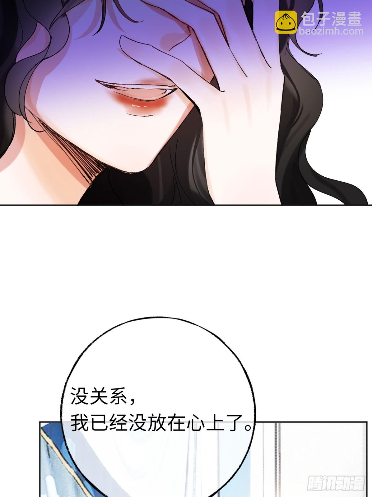 08-解除禁足(1/2)-第9话