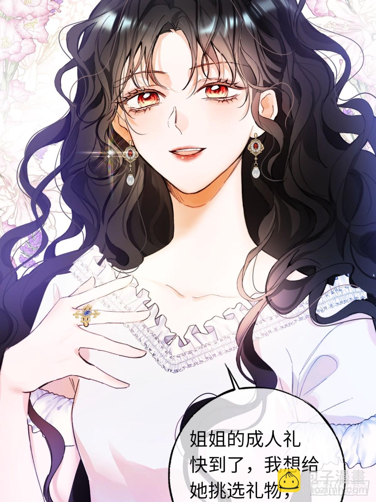 08-解除禁足(1/2)-第9话