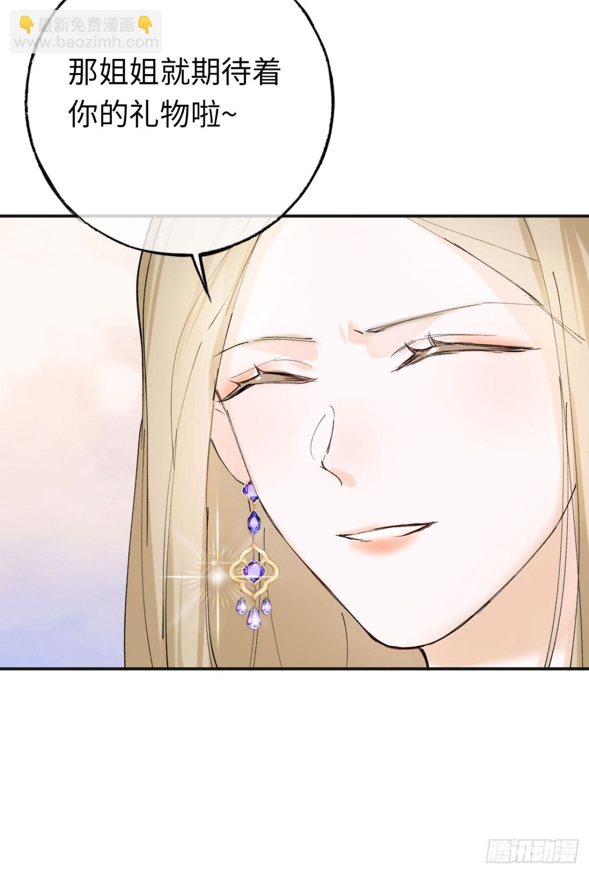 08-解除禁足(1/2)-第9话