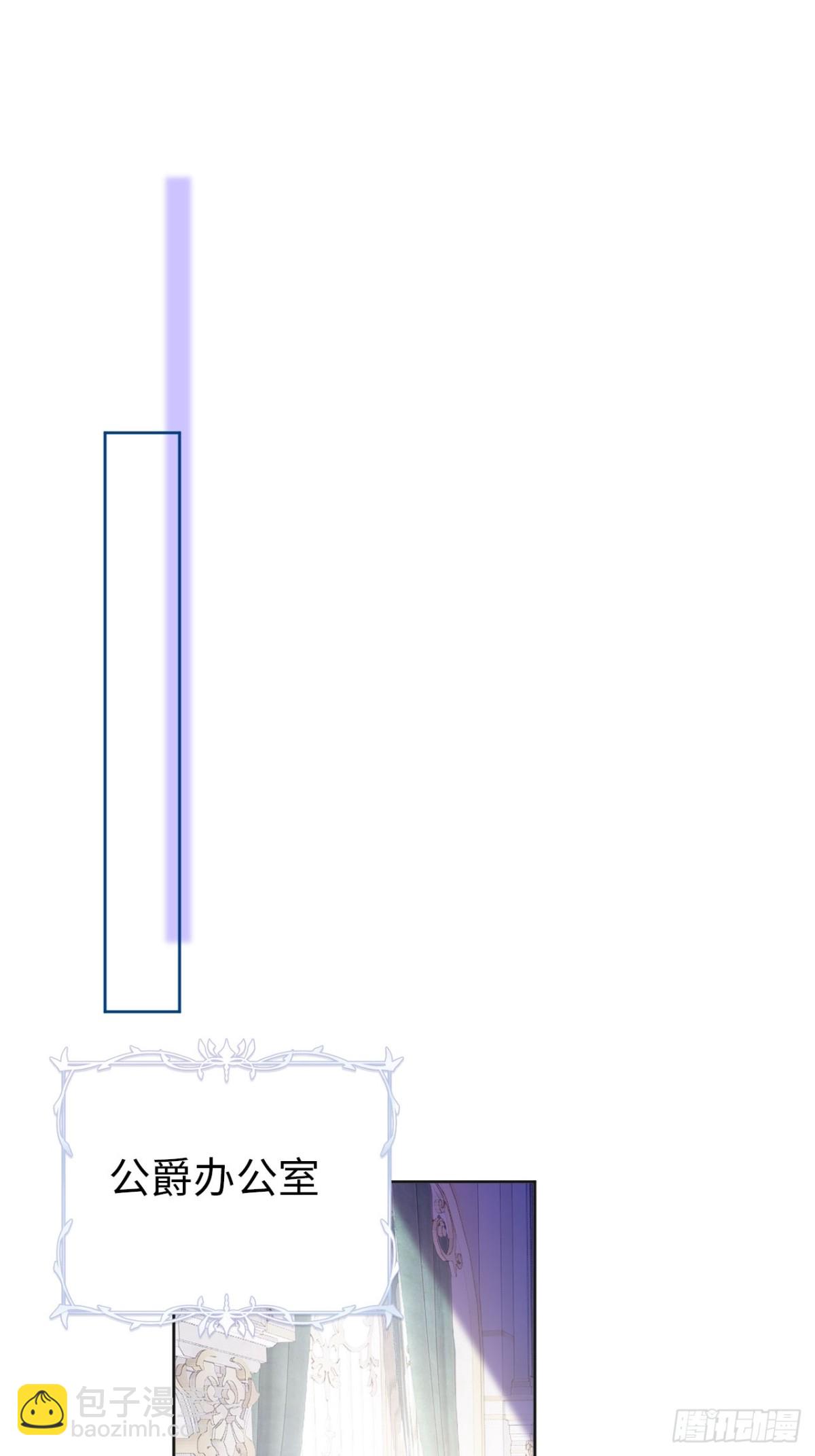 08-解除禁足(1/2)-第9话
