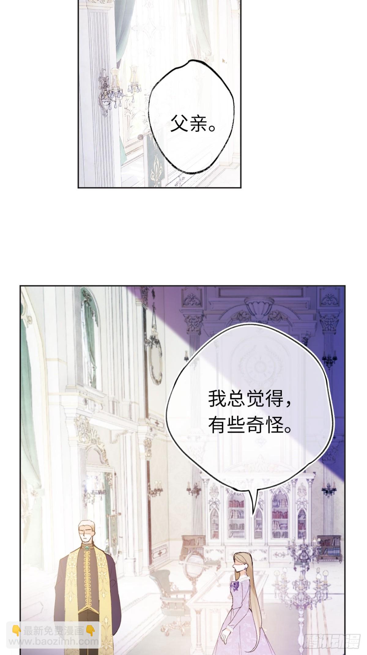 08-解除禁足(1/2)-第9话