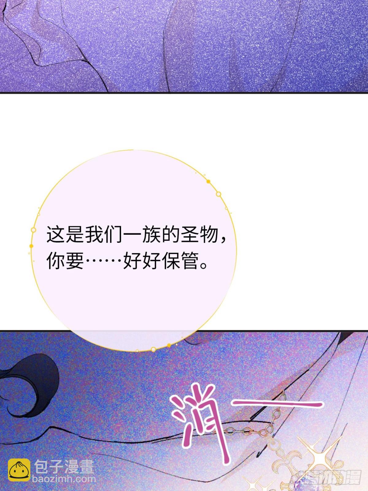 08-解除禁足(1/2)-第9话