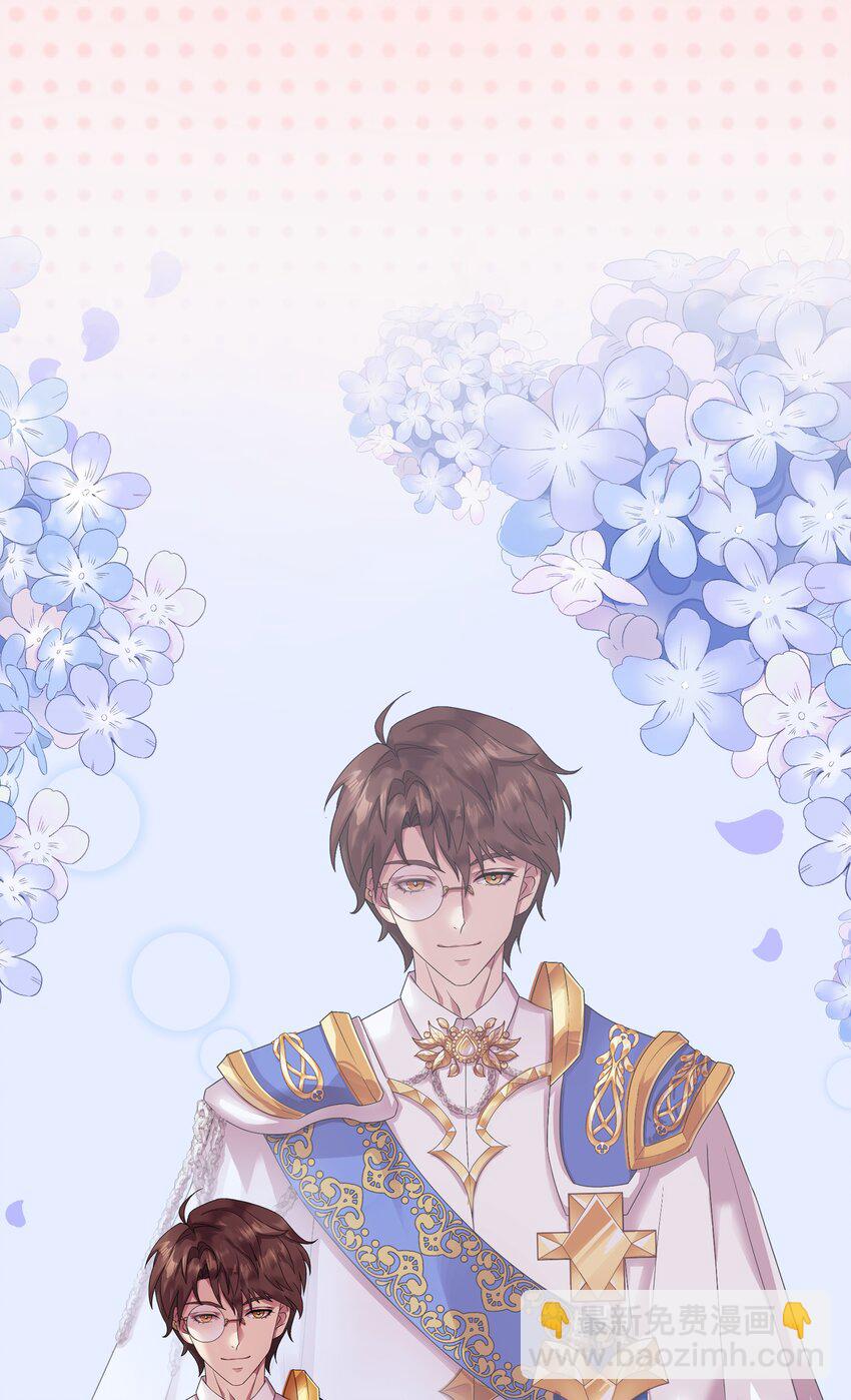 黑化男主順毛指南 - 人設預告 人設預告 - 3