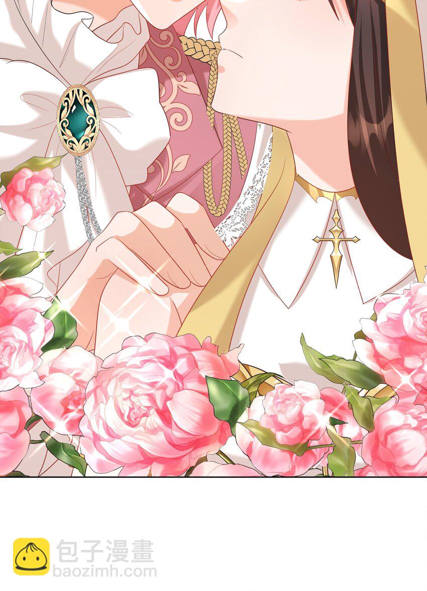 黑化男主順毛指南 - 009 真羨慕啊！ - 3