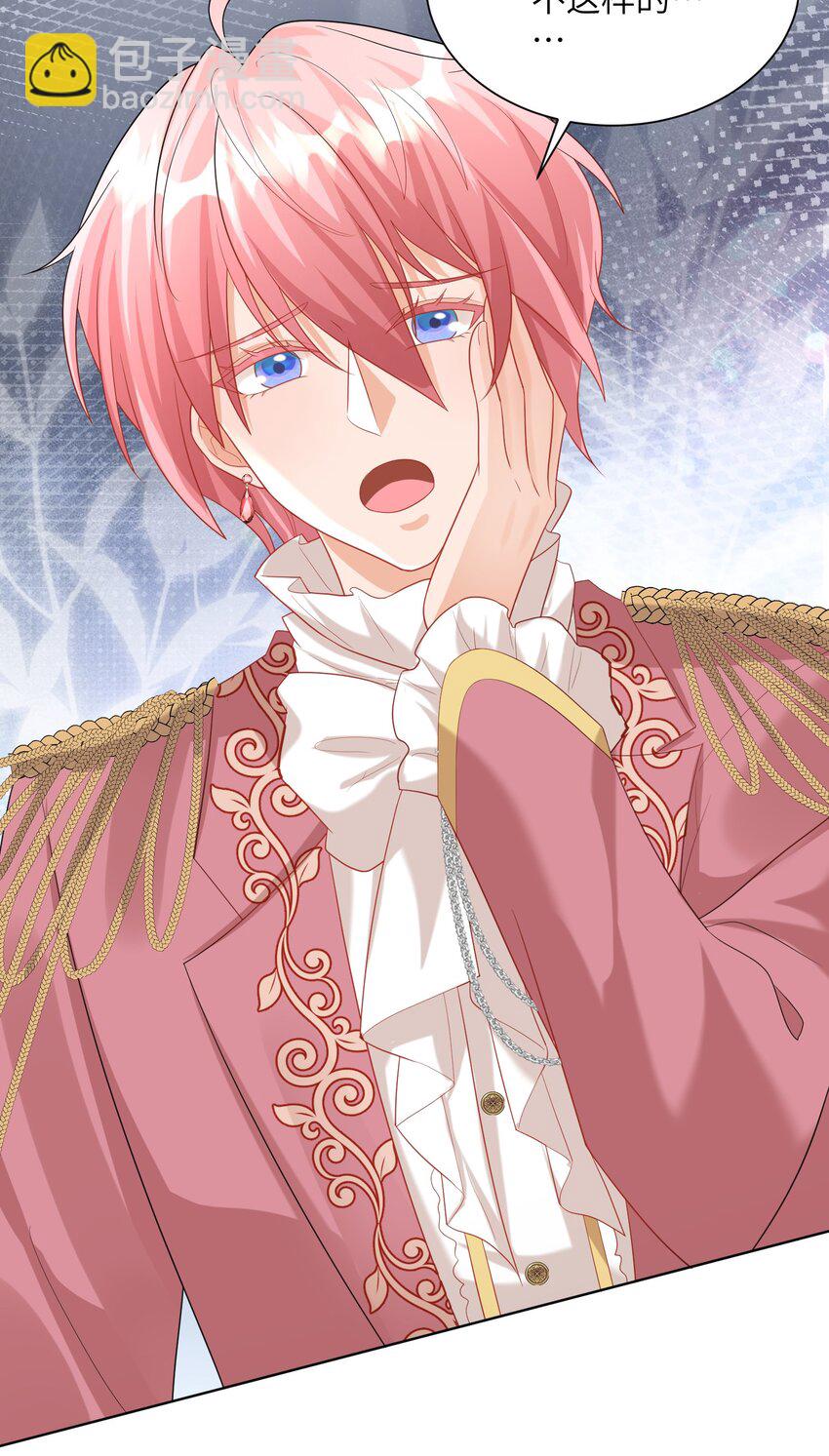 黑化男主順毛指南 - 009 真羨慕啊！ - 7