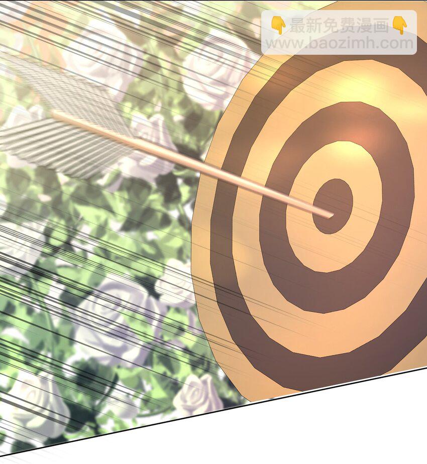 黑化男主順毛指南 - 009 真羨慕啊！ - 1