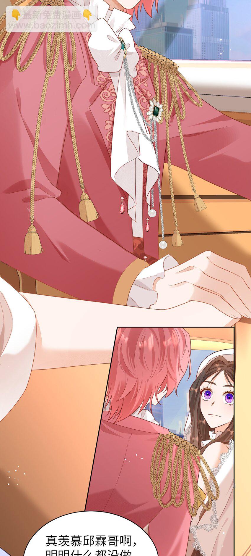 黑化男主順毛指南 - 010 奇怪的記號增加了 - 5