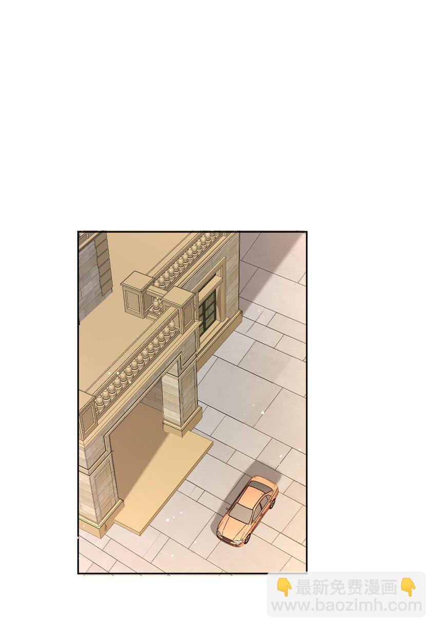 黑化男主順毛指南 - 010 奇怪的記號增加了 - 4