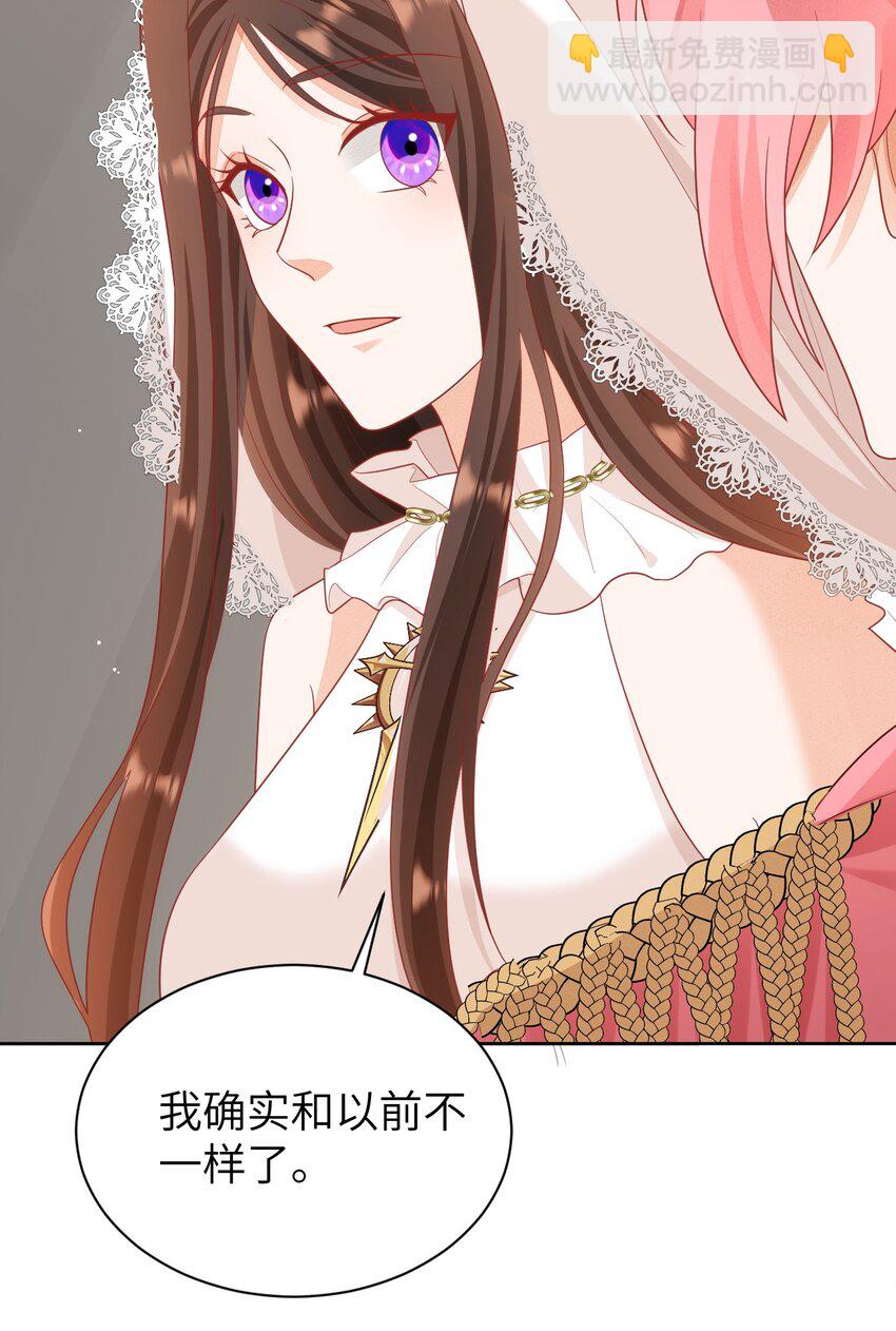 黑化男主順毛指南 - 010 奇怪的記號增加了 - 1